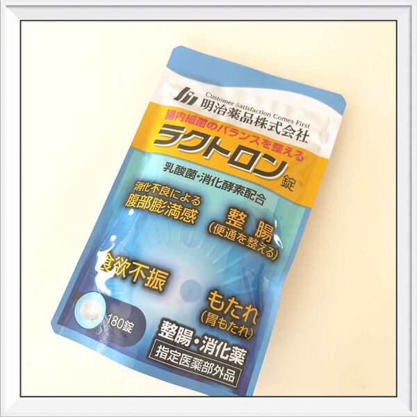 明治薬品 ラクトロン錠 180錠 新品