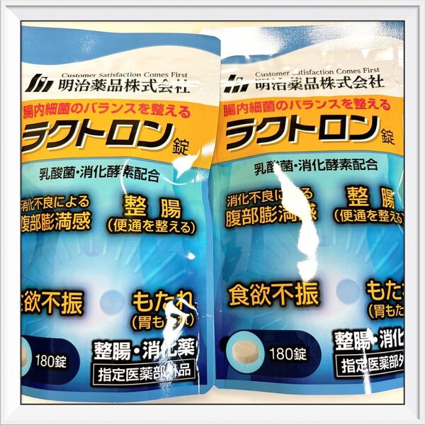 明治薬品 ラクトロン錠 180錠 2袋 新品