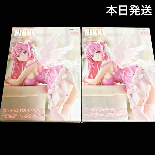 勝利の女神:NIKKE ニケ ぬーどるストッパーフィギュア ドロシー ノスタルジア 2個
