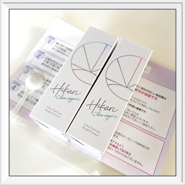 HIKARI CLEAR 50ml ×2本 クリアパールワンブライトエッセンス オーガニック 付属スプーン付