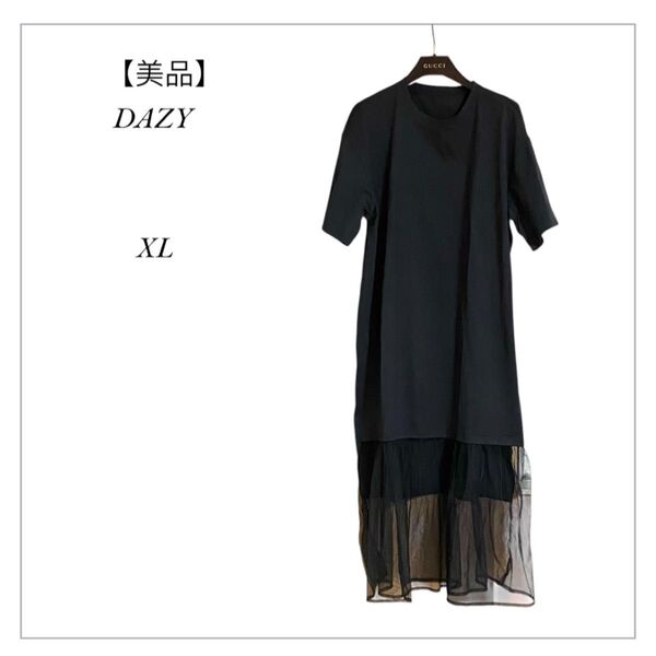 【美品】DAZY トップス×チュールスカート ドッキングワンピース XL 異素材切り替え ドッキング ディジー 黒 シースルー
