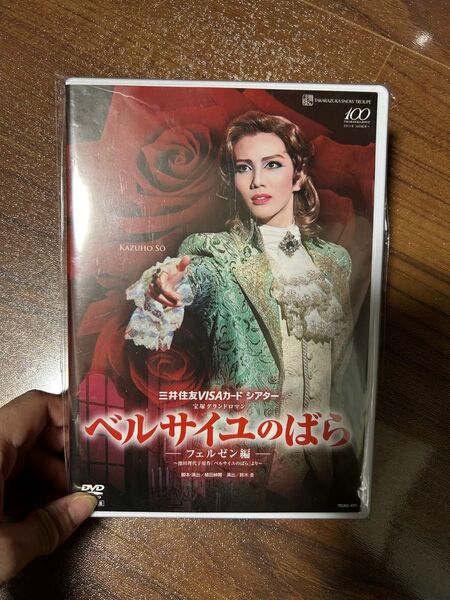 ベルサイユのばら -フェルゼン編-/宝塚歌劇団雪組早霧せいな未涼亜希壮一帆