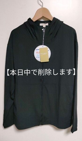 【新品未使用】しまむら UVカット パーカー 黒 Lサイズ ストレッチ 接触冷感 吸水速乾 多機能 サムホール ポケット フード付