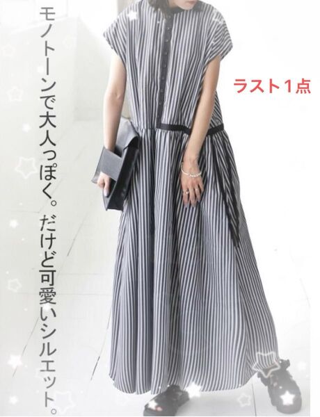 シャツワンピース ストライプ ロングシャツ ワンピース フリーサイズ ブラック ノースリーブワンピース