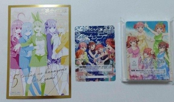 五等分の花嫁 カードゲーム祭 プロモ デッキ 色紙