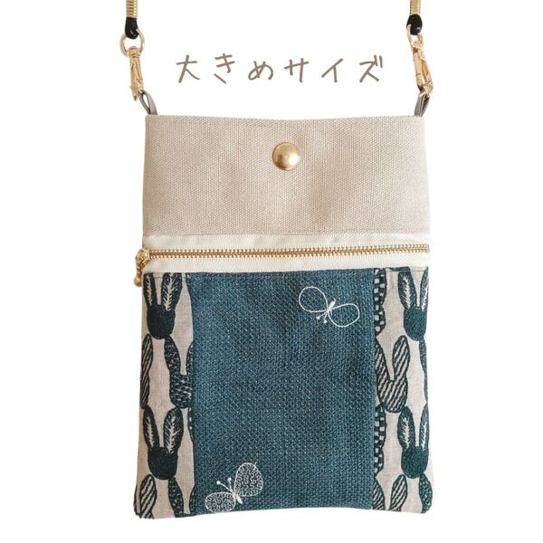 大きめスマホショルダー ハンドメイド ミナペルホネン ポンピア ちょうちょ 帆布 ポシェット スマホポーチ お散歩バッグ