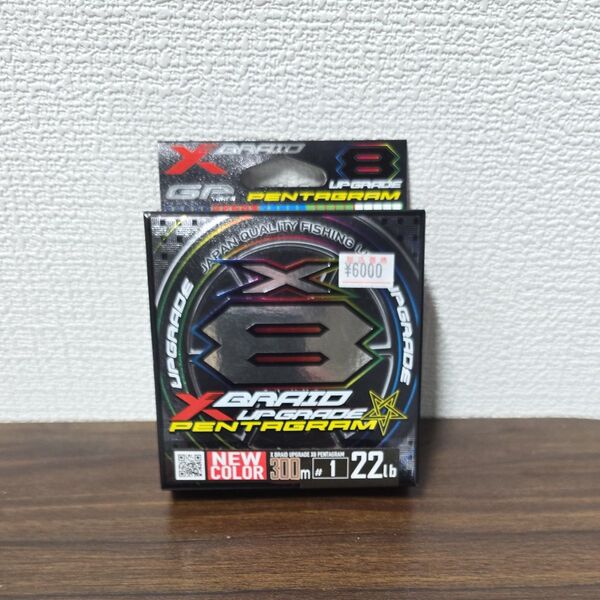 エックスブレイド (X-Braid) アップグレードX8 ペンタグラム 300m 1号 (22lb)