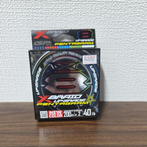 エックスブレイド (X-Braid) アップグレードX8 ペンタグラム 200m 2号 (40lb)