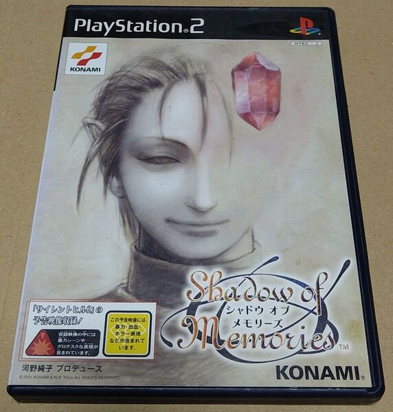 PS2 シャドウオブメモリーズ