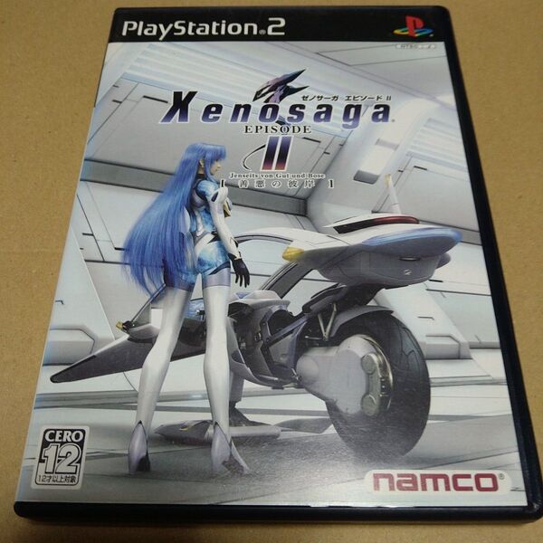 PS2 ゼノサーガⅡ 善悪の彼岸