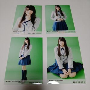 石森虹花 生写真 4枚セット
