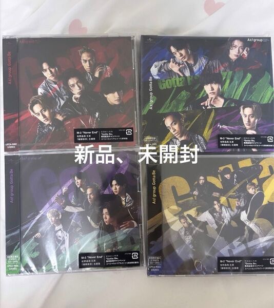 Aぇ!group Gotta Be 4形態 CD トレカ風チェキ付き
