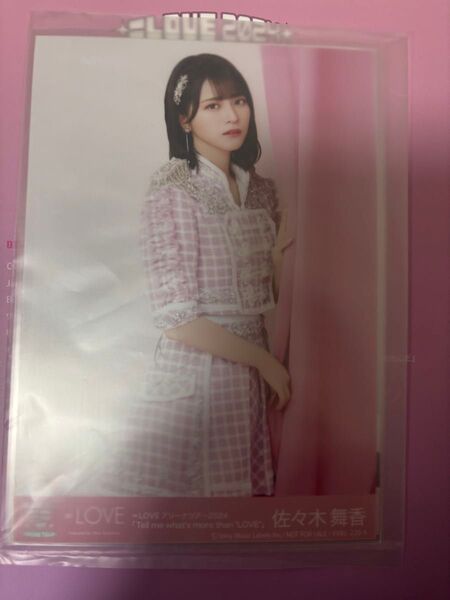 イコールラブアリーナツアー2024 封入生写真 佐々木舞香