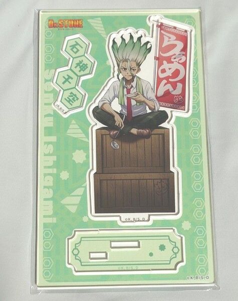 Dr.STONE ドクスト イーディス ソフマップ アクスタ 石神千空