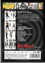 ダンスエクササイズDVD◆BAILA BAILA vol.1 『Impacto Latino』Dance & Burn◆バイラバイラ◆送料込み（ネコポス）_画像2