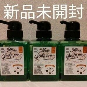 haru メンズスカルプ・プロ ポンプ 300ml×3個
