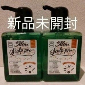 haru メンズスカルプ・プロ ポンプ 300ml×2個