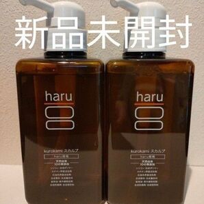 haru kurokami スカルプシャンプー ポンプ 400ml×2個