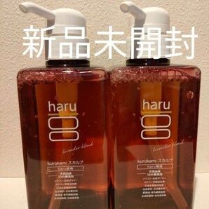 haru kurokami スカルプシャンプー ラベンダーブレンド ポンプ 400ml×2個