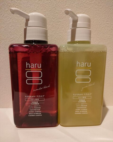 haru kurokami スカルプシャンプー ラベンダーブレンド×1個、グリーンブレンド×1個、合計2個セット
