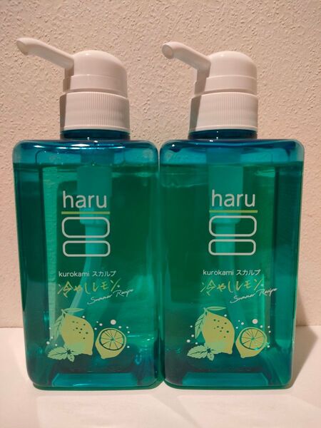 haru kurokami スカルプシャンプー サマーレシピ 冷やしレモン 400ml×2個