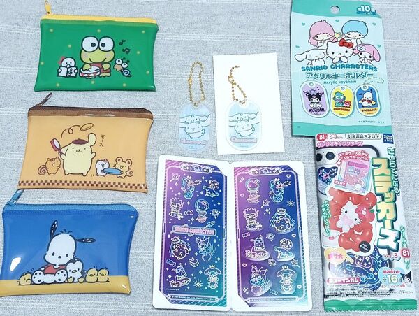 サンリオグッズセット まとめ売り フラットポーチ アクリルキーホルダー ステッカー