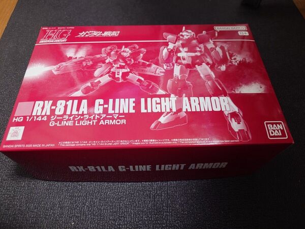 プレミアムバンダイ限定 HG 1/144 RX-81LA ジーラインライトアーマー 機動戦士ガンダム戦記