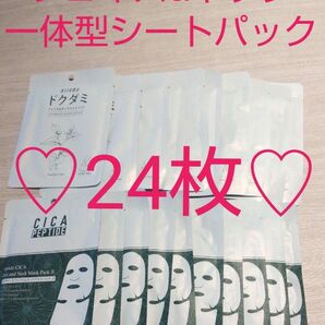 ペプチドシカ ドクダミ フェイス&ネックマスクパック 24回分