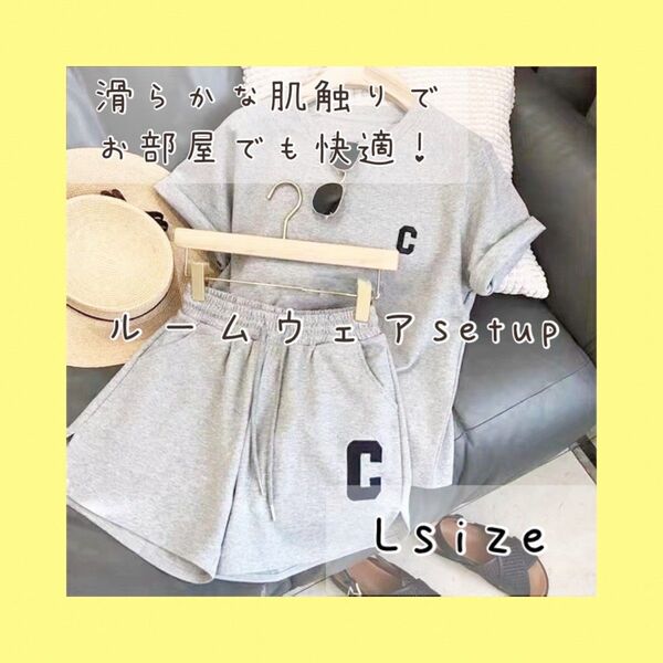 ルームウェア 部屋着 パジャマ かわいい おしゃれ ショートパンツ 半袖 オーバーサイズ 韓国 おうちコーデ セットアップ グレー