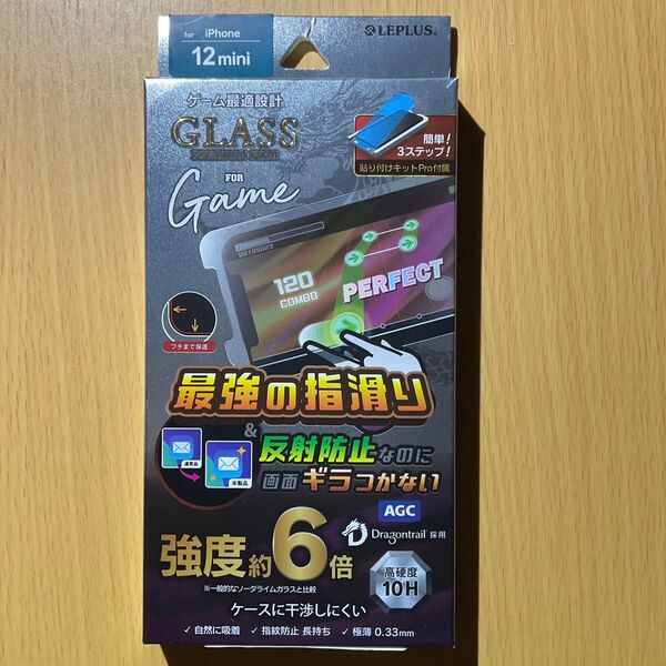iPhone 12 mini ガラスフィルム LEPLUS