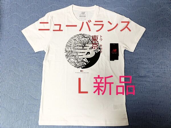 新品ニューバランスNB東京路線図TシャツLサイズ正規品★ドジャース大谷★山本由伸Champion★東京メトロNIKE