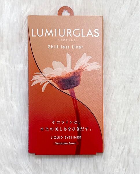 ルミアグラス スキルレスライナー 04 テラコッタ ブラウン アイライナー LUMIURGLAS
