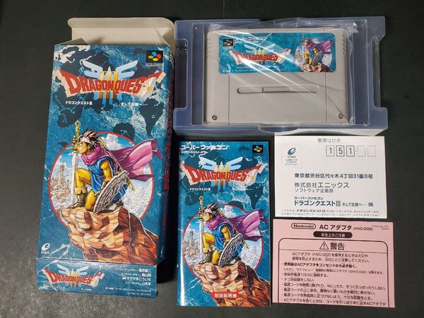 SFC ドラゴンクエストⅢ 3 スーパーファミコン 箱説付
