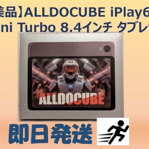 ALLDOCUBE iPlay60 mini Turbo タブレット グレー系