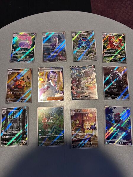 レシラムex SAR マコモ sr ポケモンカードまとめ売り ホワイトフレア ブラックボルト