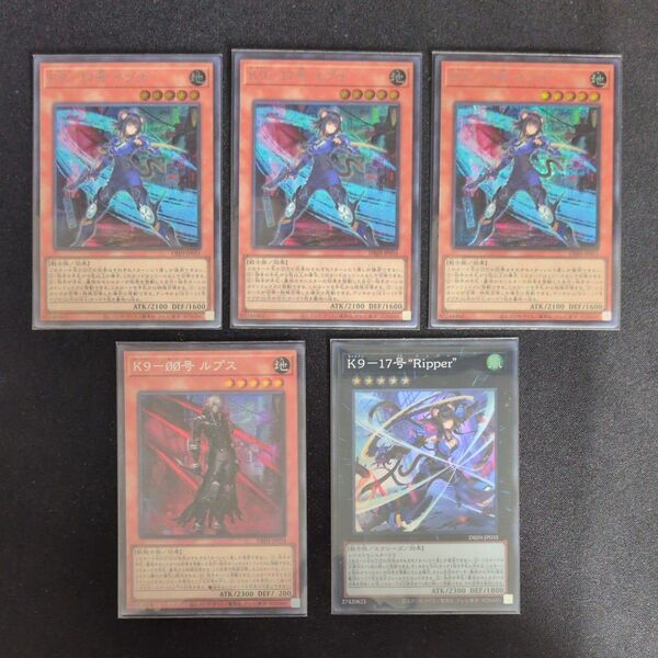 遊戯王 K9 出張セット