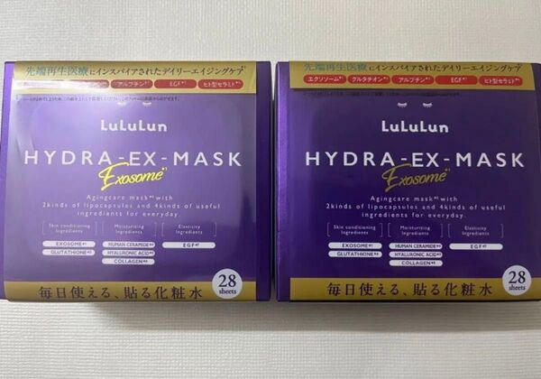 《安価出品》ルルルン ハイドラEX シートマスク 28枚入り 2箱