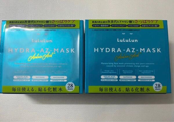 《安価出品》ルルルン ハイドラAZ シートマスク 28枚入り 2箱