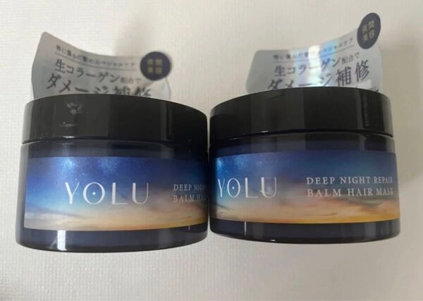 《安価出品》YOLU ヨル ディープナイトリペアバームヘアマスク 2個