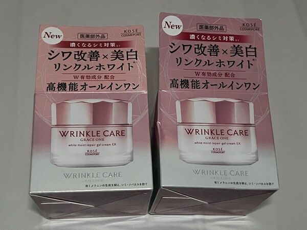 《安価出品》グレイスワン リンクルケア ホワイト モイストジェルクリーム 100g 2個