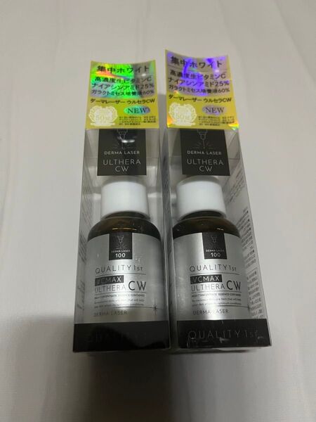 《安価出品》クオリティファースト ダーマレーザー ウルセラCW 30ml 2個