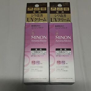 《安価出品》ミノン アミノモイストエイジングケア デイクリームUV シワ改善UVクリーム 2個