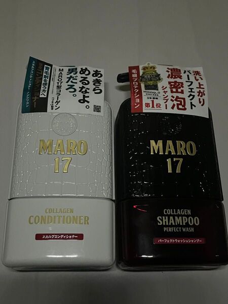 《安価出品》MARO17 マーロ パーフェクトウォッシュシャンプー スカルプコンディショナー