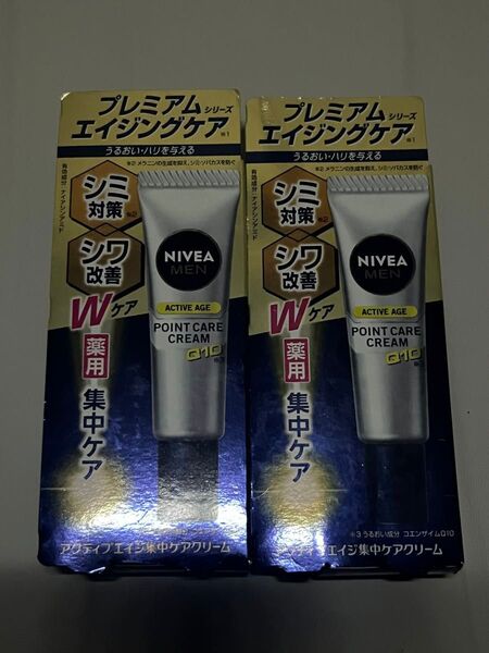 《安価出品》花王 ニベアメン アクティブエイジ 集中ケアクリーム20g 2個