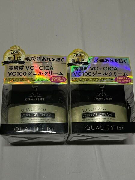 《安価出品》ダーマレーザー スーパー VC100 ジェルクリーム 80g 2個