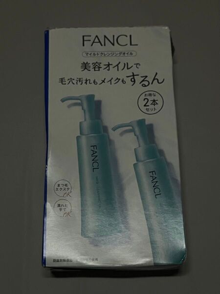 《安価出品》ファンケル マイルドクレンジング オイル120ml 2本入り