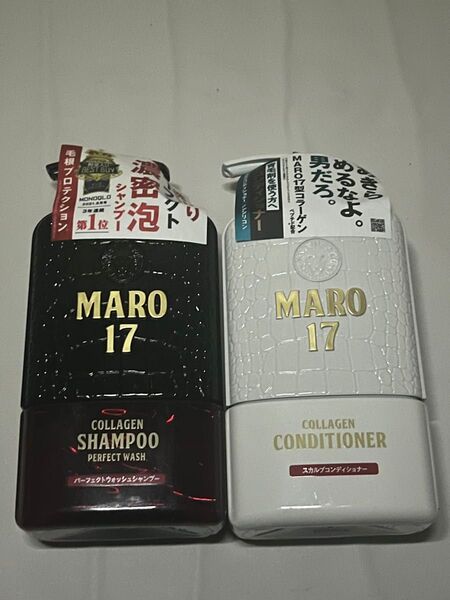 《安価出品》MARO17 マーロ パーフェクトウォッシュシャンプー スカルプコンディショナー