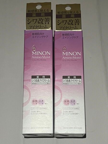 《安価出品》ミノン アミノモイスト エイジングケア アイクリーム シワ改善アイクリーム 25g 2個