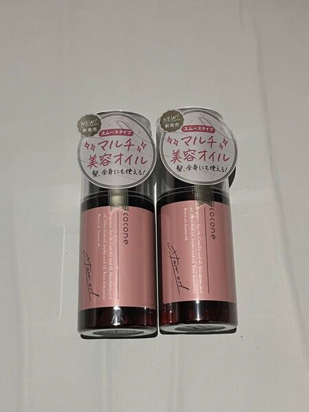 《安価出品》cocone ココネ ヘアオイル ヘアエッセンスオイル スムース ハーブローズの香り 100ml 2本