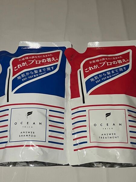 オーシャントリコ アンサーシャンプー 詰め替え アンサートリートメント350ml 新品未使用 送料無料